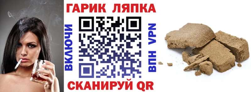 Где купить Чапаевск Гашиш A PVP МЕФ Cocaine