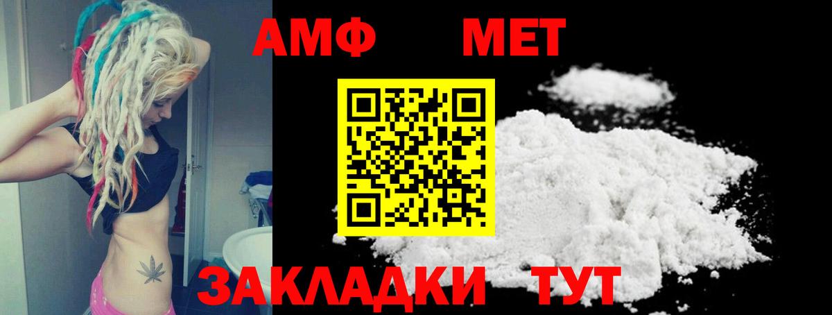 АМФ Premium Чапаевск