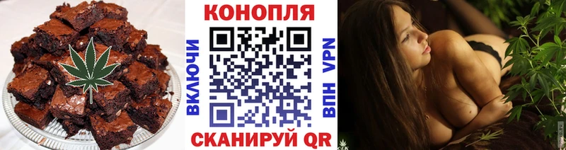 как найти наркотики  Чапаевск  MEGA ONION  Печенье с ТГК марихуана 