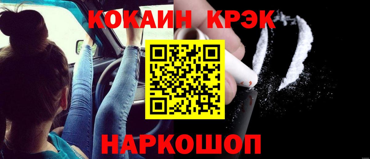 COCAIN 98%  КОКАИН FishScale  Чапаевск  Вход с VPN 