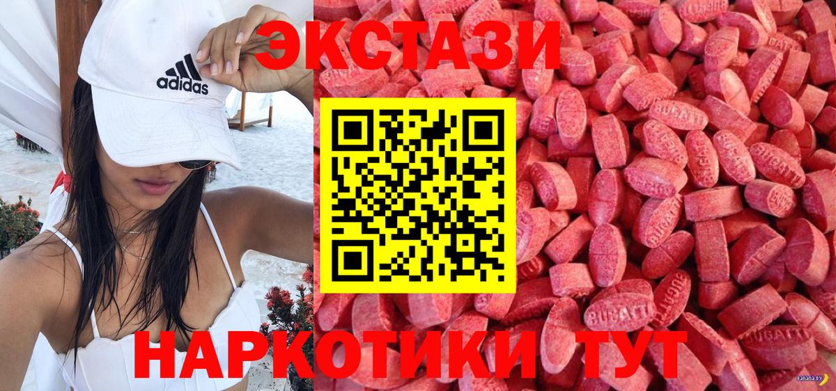 blacksprut зеркало  Ecstasy mix  Ecstasy диски  Вход с VPN  Чапаевск 