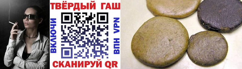 hydra как зайти  Чапаевск  ГАШ индика сатива 