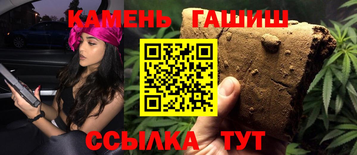ГАШИШ  Вход с VPN  Чапаевск  ГАШИШ 40% ТГК  ГАШИШ Ice-O-Lator 