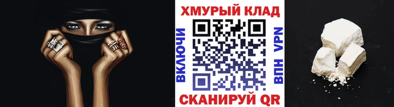 Героин белый  blacksprut ссылки  Чапаевск 