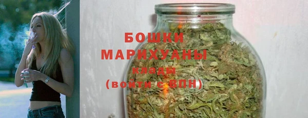 бутират Арсеньев