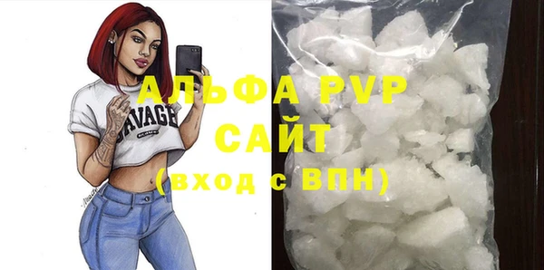 ALPHA-PVP Армянск