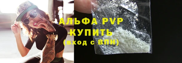ALPHA-PVP Армянск