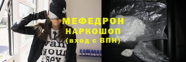 ALPHA-PVP Армянск