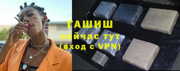 бутират Арсеньев