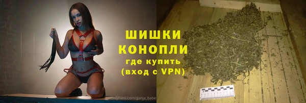 ALPHA-PVP Армянск