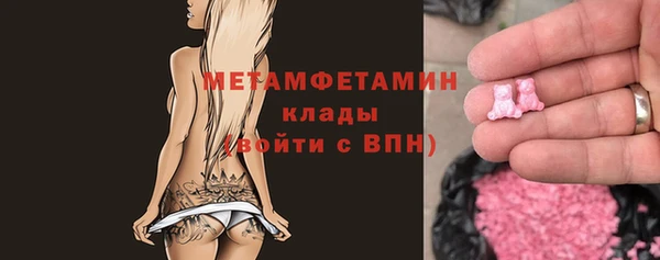ALPHA-PVP Армянск