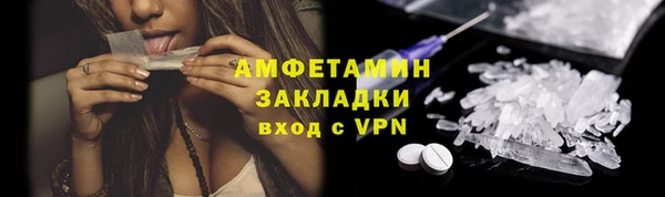 бутират Арсеньев