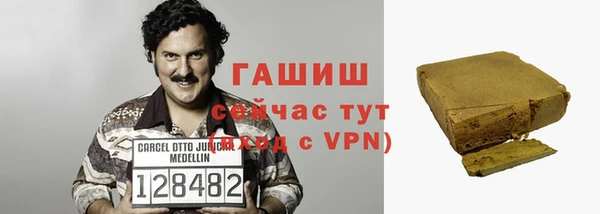 бутират Арсеньев