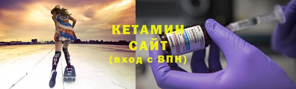 бутират Арсеньев