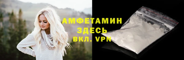бутират Арсеньев