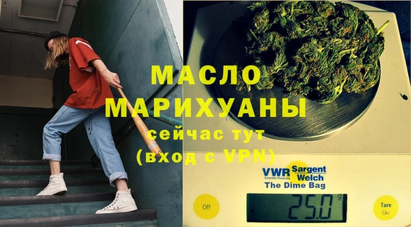 бутират Арсеньев