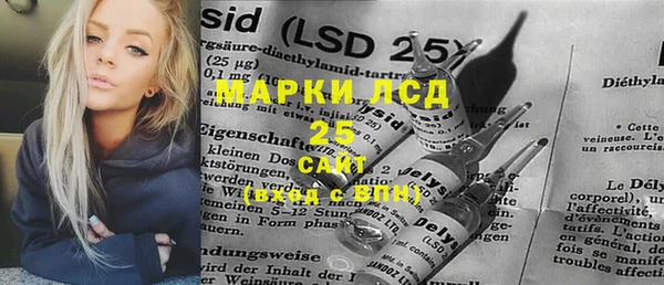 бутират Арсеньев