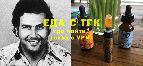 бутират Арсеньев