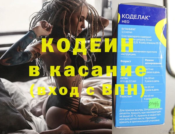 СК Аркадак