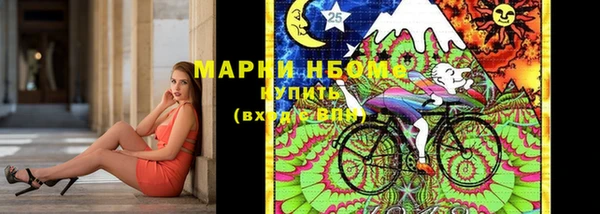 бутират Арсеньев