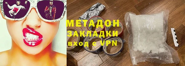 бутират Арсеньев