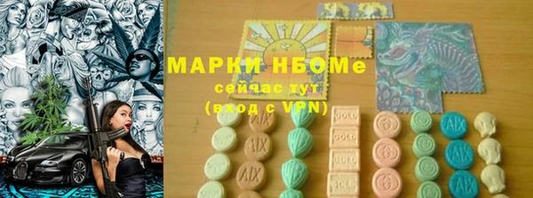 бутират Арсеньев