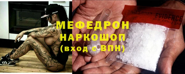 бутират Арсеньев