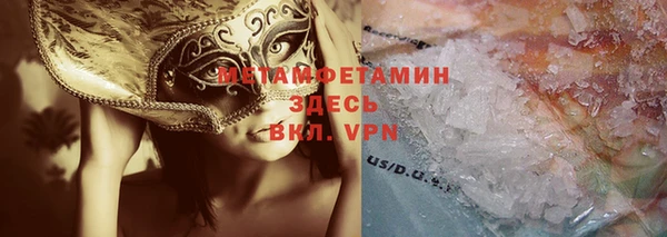 ALPHA-PVP Армянск