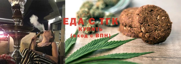 ALPHA-PVP Армянск