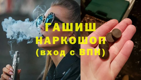 ALPHA-PVP Армянск