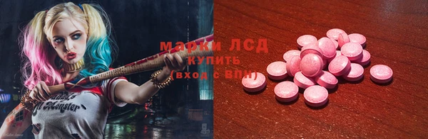ALPHA-PVP Армянск