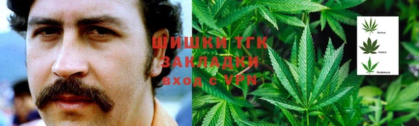 бутират Арсеньев