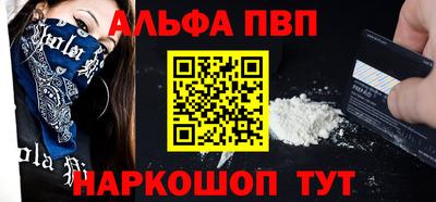 скорость mdpv Донецк