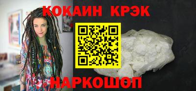 наркотики Донской