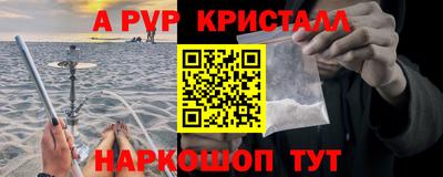 мет Можайск