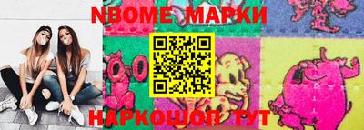 мет Можайск