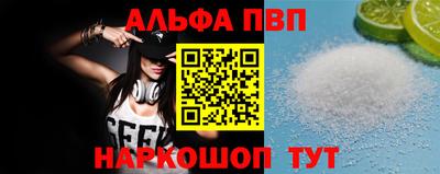 мет Можайск