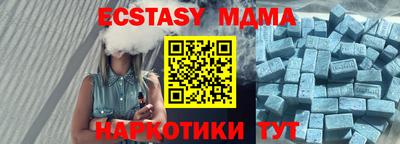 мет Можайск