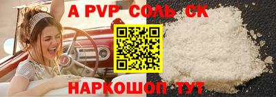 СК Моздок