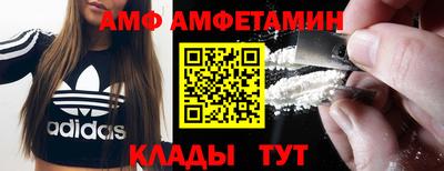 мет Можайск