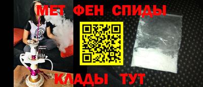 мет Можайск