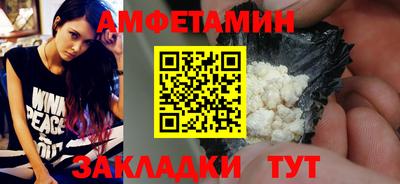 скорость mdpv Донецк