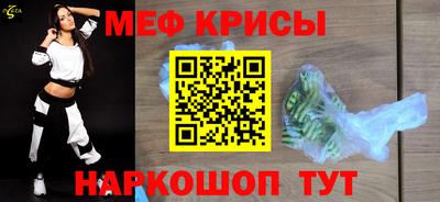 мет Можайск