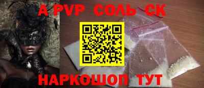 наркотики Донской