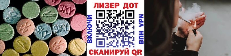 купить   Чапаевск  ЛСД экстази ecstasy 