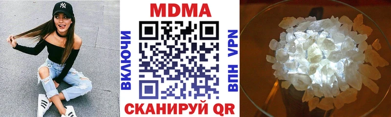 дарк нет телеграм  Чапаевск  MDMA кристаллы 