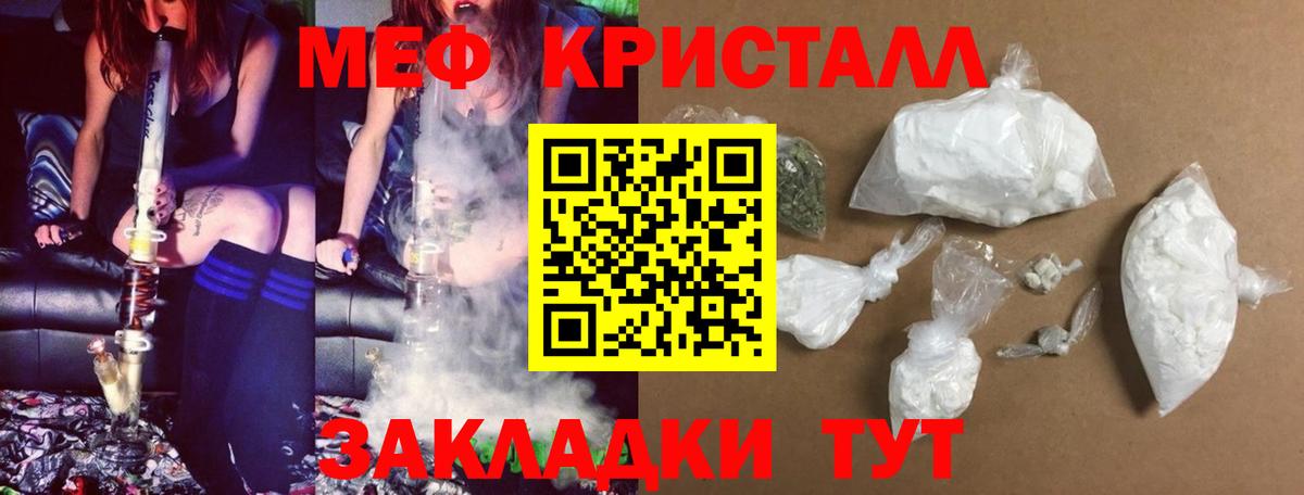 Мефедрон  купить  цена  Чапаевск  МЕФ  МЯУ-МЯУ mephedrone  МЯУ-МЯУ mephedrone  Вход с VPN 