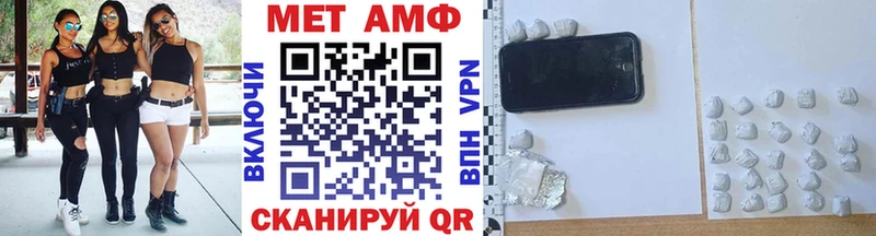МЕТАМФЕТАМИН кристалл  Чапаевск 