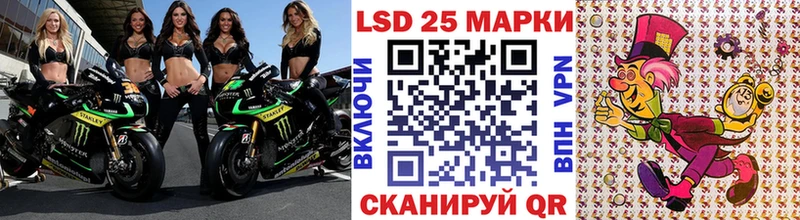 Марки 25I-NBOMe 1,5мг  магазин продажи наркотиков  Чапаевск 