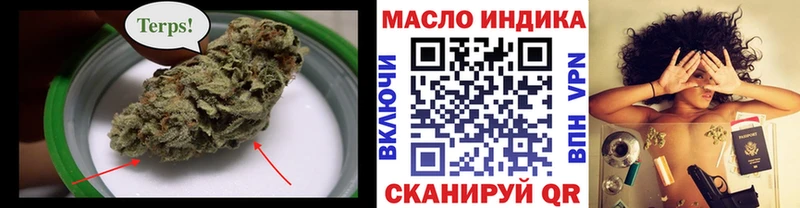 kraken зеркало  Чапаевск  shop клад  ТГК Wax 